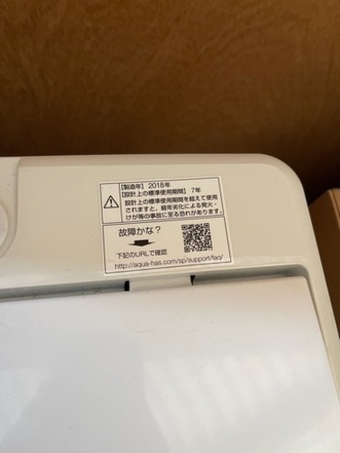洗濯機