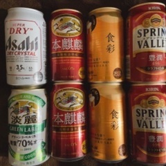 ビール8本