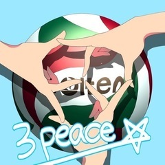 ✨混合バレーボールメンバー募集✨