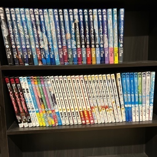 5/10(金)まで　
転生したらスライムだった件　コミックスセット