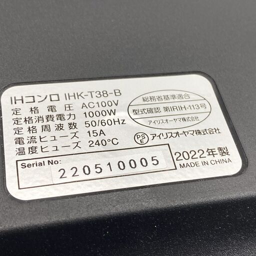 6/18 終 2022年製 IRIS OHYAMA アイリスオーヤマ IHクッキングヒーター IHK-T38-B IHコンロ ブラック 黒 24c菊RH