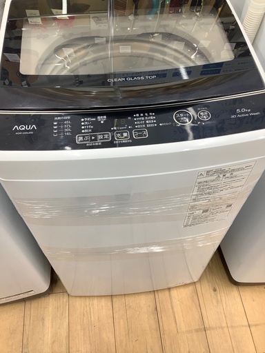 AQUA（アクア）の洗濯機12ヶ月保証付きです！！