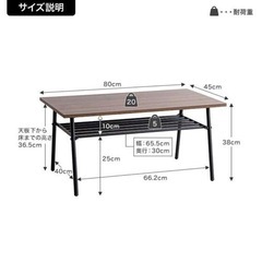 【新品未使用】テーブルの画像