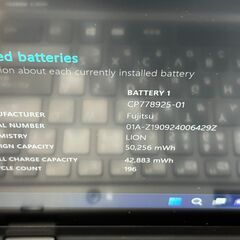 タッチパネル〉03369富士通 LIFEBOOK U939X/A i5-8365U ８GB /SSD 256GB 第8世代 Windows11 Officeの画像