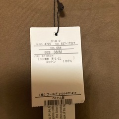 オペークドットクリップ　レディース　Mサイズの画像