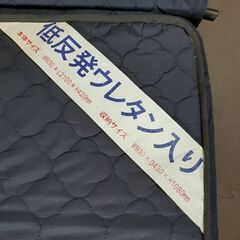 【差し上げます】　折りたたみベッド　シングルの画像