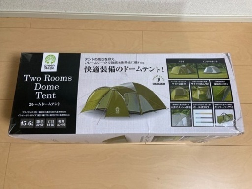 新品未使用‼️キャプテンスタッグ グリーンステージ 2ルームドームテント
