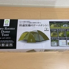 新品未使用‼️キャプテンスタッグ グリーンステージ 2ルームドー...