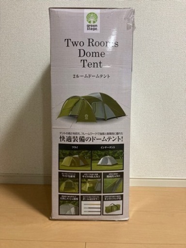 新品未使用‼️キャプテンスタッグ グリーンステージ 2ルームドームテント 