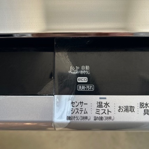 ビートウォシュ 12キロ　乾燥6キロ　