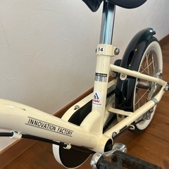 自転車 子供用14インチ  の画像