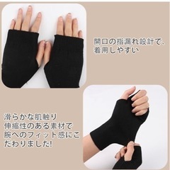 【未使用品】アームウォーマー