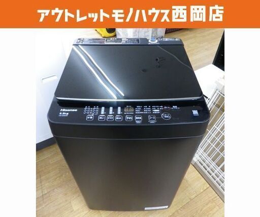 美品！西岡店 洗濯機 5.5㎏ 2022年製 ハイセンス HW-G55E2K マットブラック Hisense 単身・1人暮らし