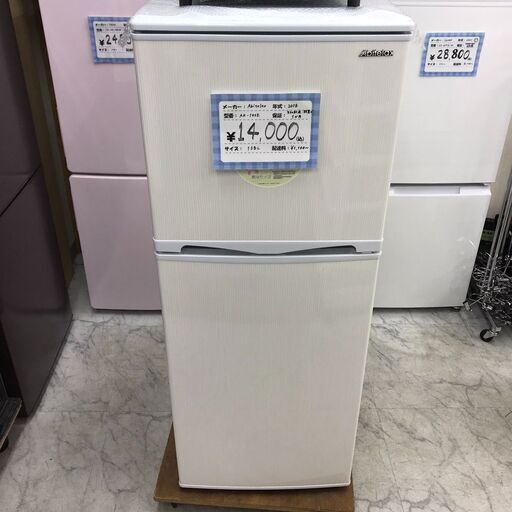 Abitelax/アビテラックス　2ドア冷凍冷蔵庫　138Ｌ　AR-143E　2018年製