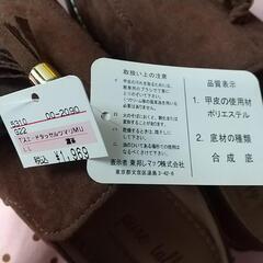 ✨値下げ♥新品 半額以下✨ レディース靴 LL♥の画像