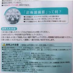 激落ちくん　お掃除スリッパ　ピンク　Mサイズの画像