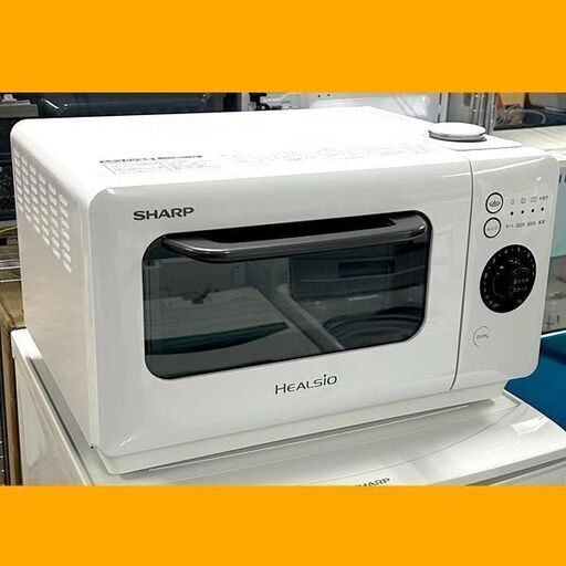 SHARP/シャープ ウォーターオーブンレンジ AX-HR2 Healsio 2017年製 グリエレンジ 札幌 東区