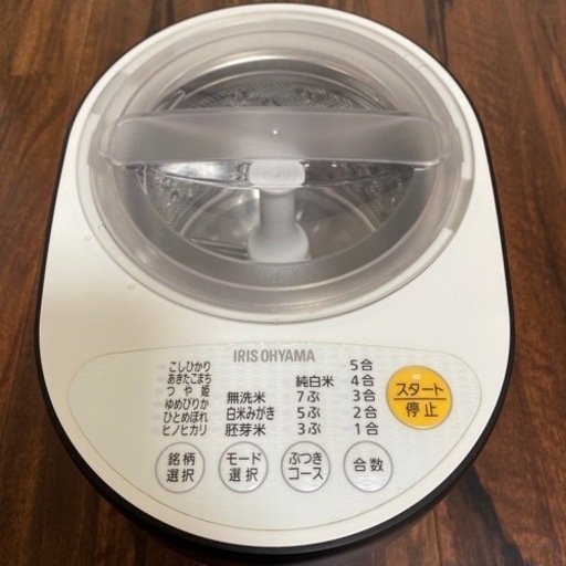 家庭用精米機
