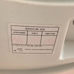 ニトリ ワークチェア ヒューボ 椅子 の画像