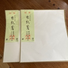 色紙箋　7枚入り　新品の画像