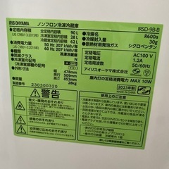 お取引中　冷蔵庫の画像