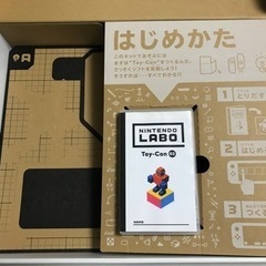 ニンテンドー ラボ トイコン2  ロボットキットの画像