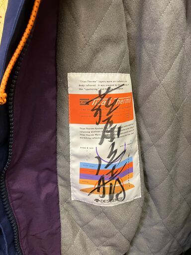 荻原次晴さんサイン入スキーウェアセット