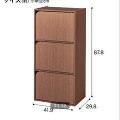 家具 収納家具 カラーボックス