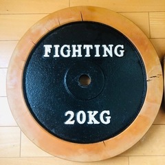 ★★プレート20kg×2枚 FIGHTING ROAD 筋トレ バーベルの画像