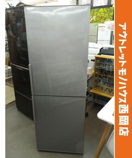 西岡店 冷蔵庫 275L 2016年製 アクア AQR-SD28E シルバー 2ドア AQUA 200Lクラス