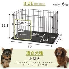 犬猫ゲージシステムサークル アンダートレー付 ペットハウス ペットアイリスオーヤマ P-STN-550の画像