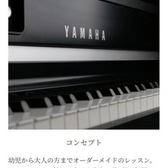 ゆうかピアノ教室 🩰🫧の画像