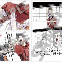 3/30～4/10 ハイキュー映画特典求む - 仙台市