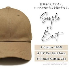 レディース 深めキャップの画像
