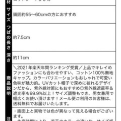 レディース 深めキャップの画像