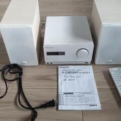 【あげます】Pioneer製iPhoneも聴けるミニコンポ