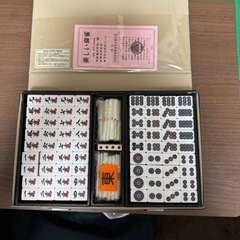 (取引成立)麻雀牌&麻雀マットのセットの画像