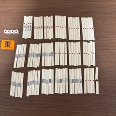 (取引成立)麻雀牌&麻雀マットのセットの画像