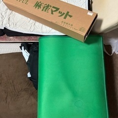 (取引成立)麻雀牌&麻雀マットのセットの画像