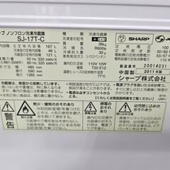 リサイクルショップどりーむ荒田店 No10921　処分特価！　シャープ　２ドア冷蔵庫　両開き対応！　2011年製　容量167L　1～2人暮らしに最適なサイズです♪の画像