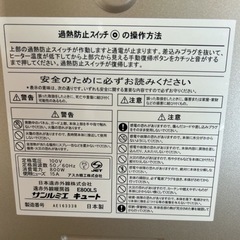 遠赤外線暖房器 サンルミエCute E800LS 日本製 の画像