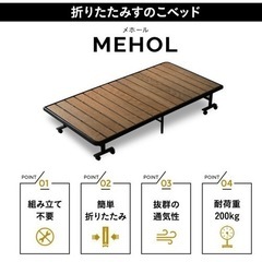 家具 折りたたみベッド 