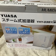 加湿器