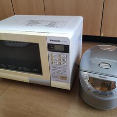 【3点セット】家電 冷蔵庫 炊飯器　レンジ