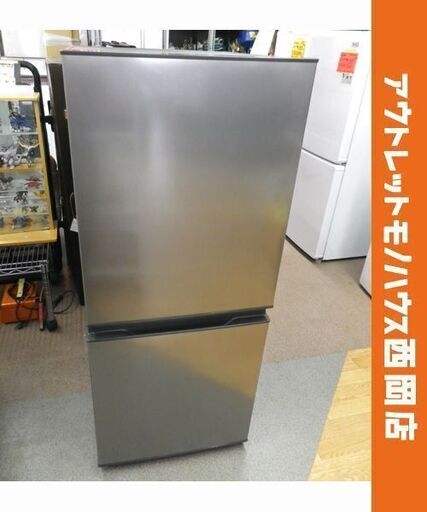 高年式！西岡店 冷蔵庫 135L 2023年製 AQUA 2ドア AQR-14N(S) シルバー アクア 100Lクラス