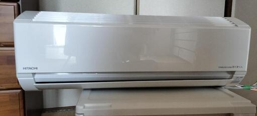 決まりました！最終値下げ！HITACHI/日立 2.2kW 6畳 ルームエアコン RAS-D22M（W）2023年式 白くまくん 凍結洗浄Light搭載でいつでも清潔 快適\n\n