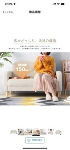 家具 ソファ 2人掛けソファ