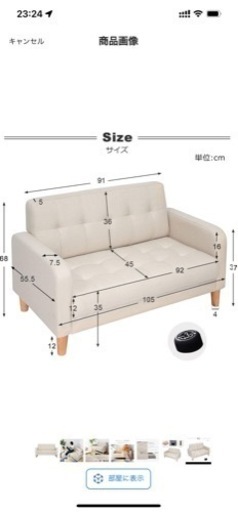 家具 ソファ 2人掛けソファ