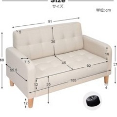 家具 ソファ 2人掛けソファの画像