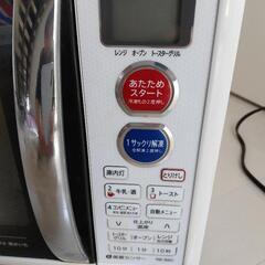 （話し中です）家電 キッチン家電 オーブンレンジの画像